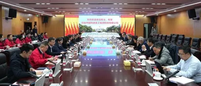 大型全断面隧道掘进机主驱动轴承项目通过科技成果鉴定