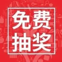 599元网红咖啡机免费抽！小红书博主力荐！