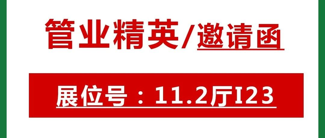 展会速递|共聚“第十六届中国环保展”，促进行业发展