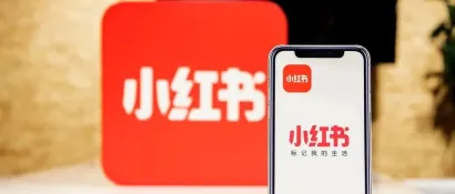 《内衣前沿》第五期：打破电商平台内卷，内衣服饰品牌在这找到了自己的位置｜专访小红书内衣与童装童鞋行业负责人俊义