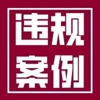 不足10平方米的厨房竟“挤”了14个炉灶，煨汤店气源混用被叫停整改