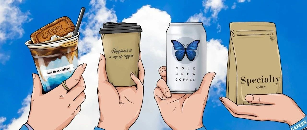 推荐 | CAFEEX上海咖啡展2023压轴登场！精彩内容即将呈现！