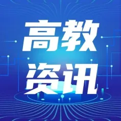 求是杂志刊登文章《我国就业形势总体改善》
