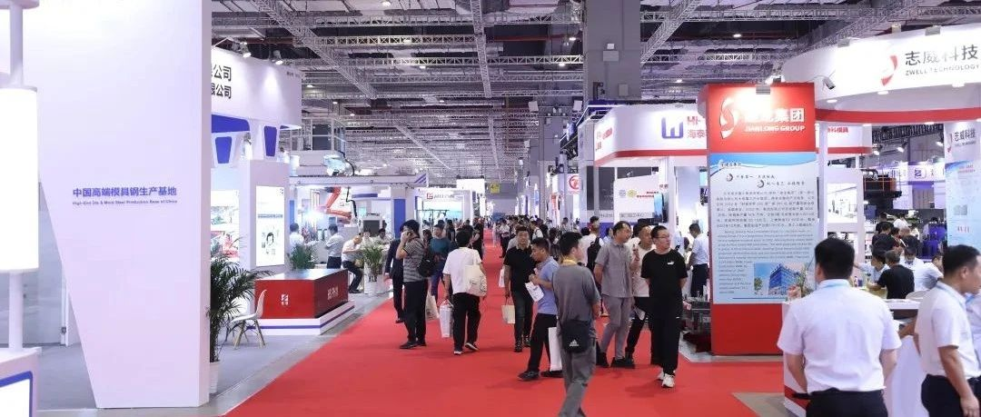 DMC2023精彩继续，优秀模具企业集中展示，引领我国模具制造未来发展趋势！