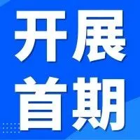 新岁序开，热迎2024BME郑州建博会三期超级联展 | 部分参展商（一期）效果图曝光！