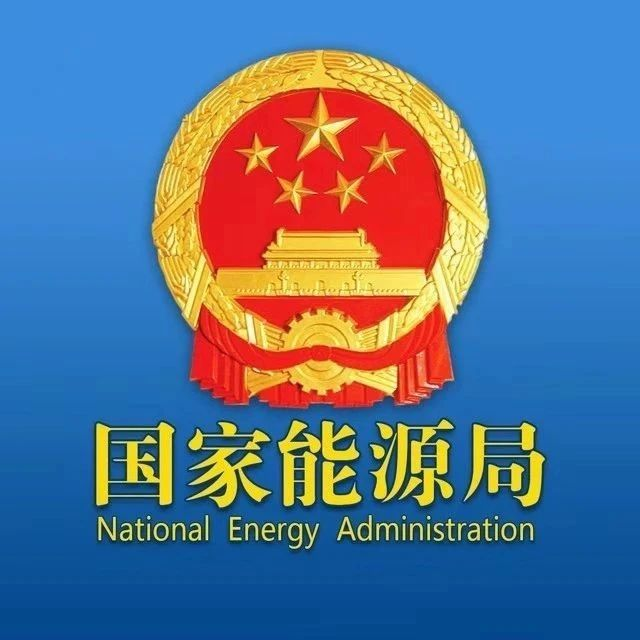 国家能源局公布上半年风电建设和运行情况