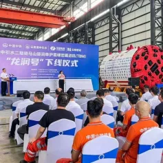 【BICES 2023展商】中铁装备小直径硬岩掘进机“龙润号”下线
