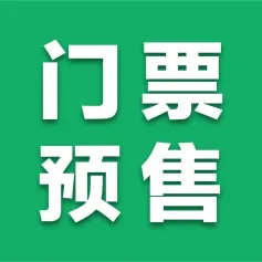 『超大型情境式主题宠物展』！第九届深宠展『预售票』限时抢购中！超超超好看好买好玩！