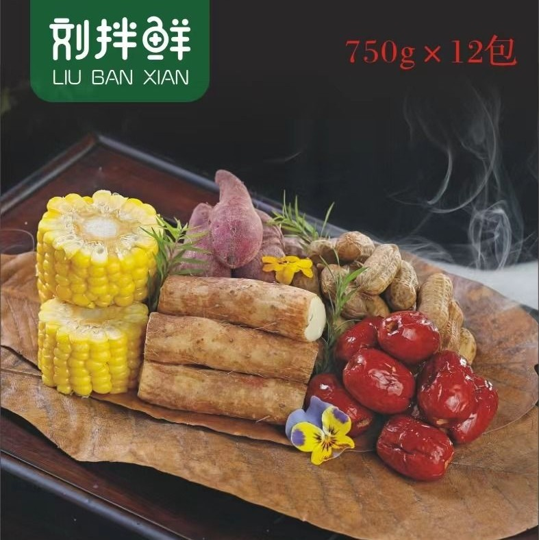 我们只做养生健康食材—合肥刘拌鲜食品有限公司与您相约歌华深圳食材展