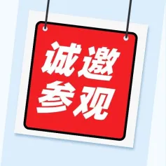 展商风采 |​ 中国科学院青岛生物能源与过程研究所邀您相约2023深圳电池技术展IBTE