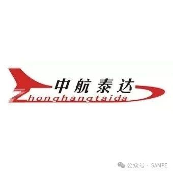 展商风采丨中航泰达——不仅仅是热压罐制造商，更是技术合作伙伴--热压罐＆复材制品