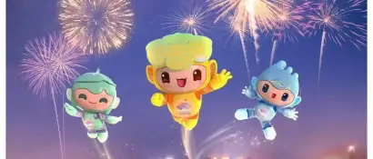 全球包装设计：2023杭州亚运会设计创意