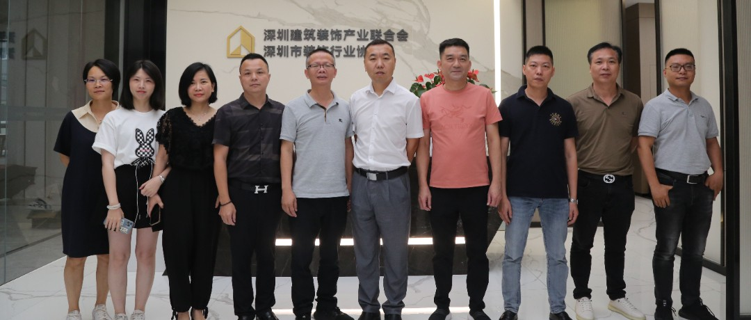 广东赋能游学第二季！家居之行，合作共融