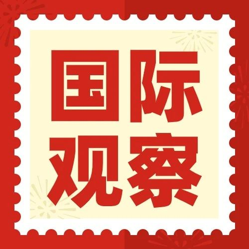 国际观察 | 2023年1-8月日本电子电路发展情况