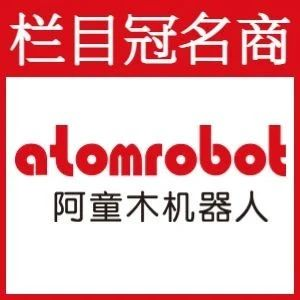 阿童木机器人全新驱控一体机新品、九大创新技术亮相2023工博会