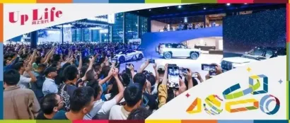 国庆趣逛展:整车全品牌参展、巨型萌趣木偶、运动小将齐聚深圳车展