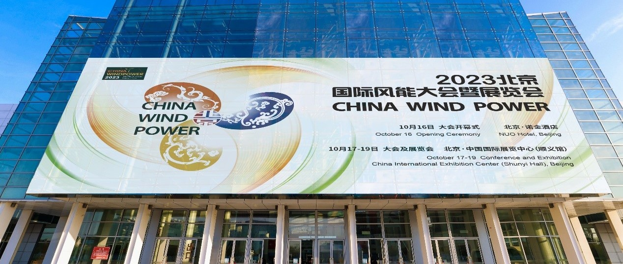 收藏备用，提前找好！你要的CWP2023北京风能展展位图来了