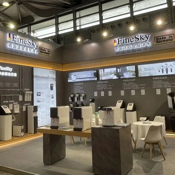 德国法兹·上海国际厨卫展圆满落幕