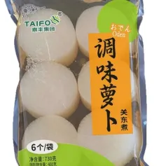 【优质展商】山东泰丰商业集团有限公司邀您参加良之隆·2024第十二届中国食材电商节！