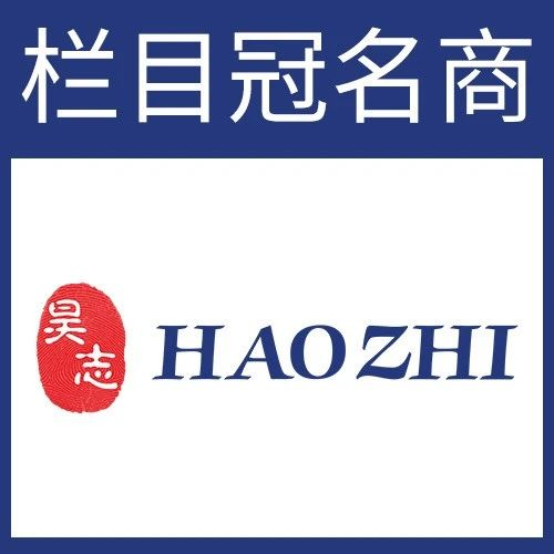 请查收！2023高工光伏新型储能大会最新议程公布