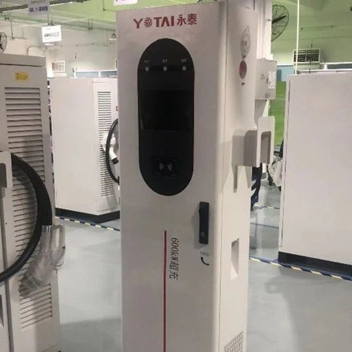 CIES2024！永泰数能邀您参加第十四届中国国际储能大会暨展览会
