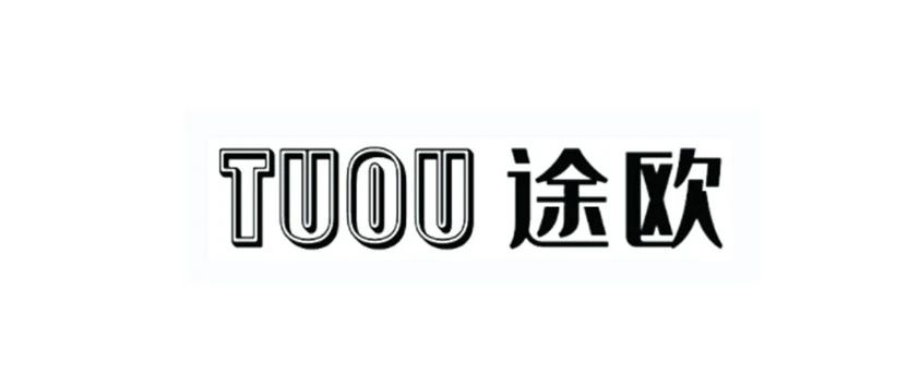 品牌推荐 | TUOU途欧与您相约2023第13届亚太地坪展，8月14-16日，广州见！
