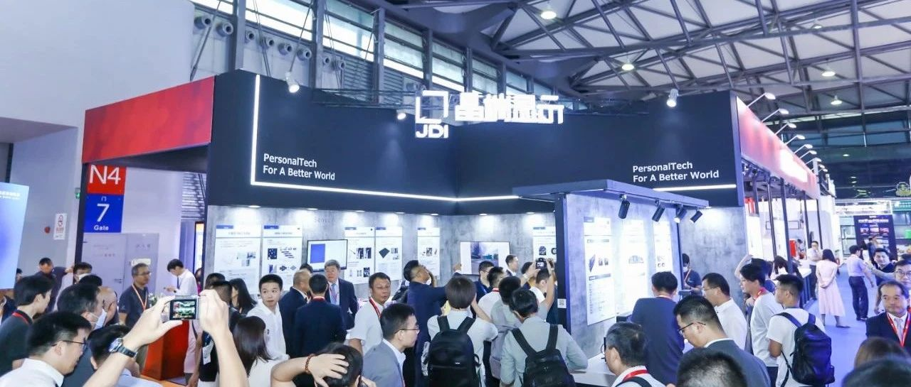 展商回顾｜JDI亮相DIC EXPO 2023，新技术赋能全球显示行业
