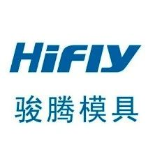 诚邀参观 | 宁波骏腾模具科技有限公司