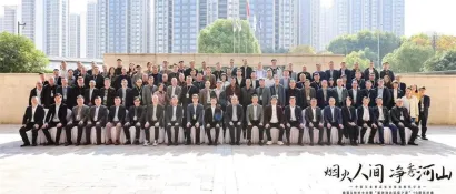 中国五金制品协会吸油烟机分会换届大会杭州召开