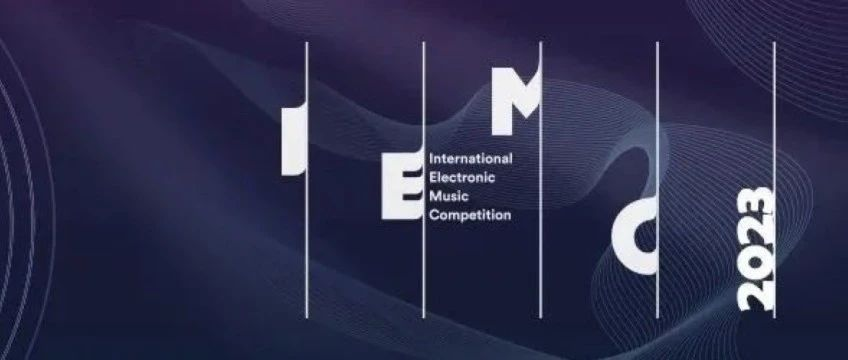 IEMC 2023|征稿系统延期关闭！你想了解的都在这里～