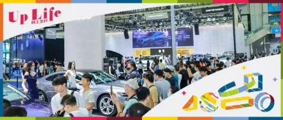 2023（第十五届）深圳车展盛大开幕