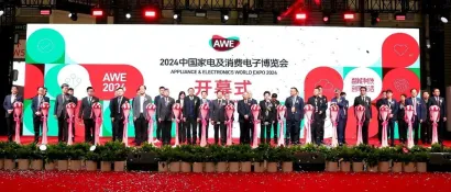 AWE2024开幕：助力家电以旧换新，共赴智慧生活新时代