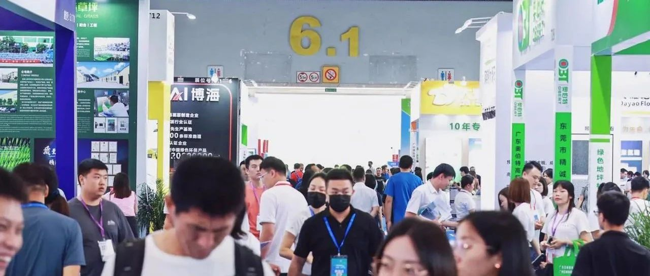 荣耀启幕！2023第13届亚太地坪展火力全开，带你直击展会现场