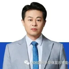 重磅嘉宾 | 深圳光峰科技股份有限公司研发中心总监杨佳翼将出席激光显示产业峰会