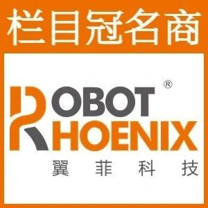 2023年AMR产业发展蓝皮书重磅发布
