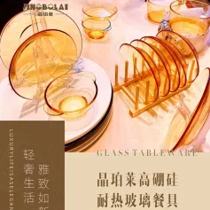 展商风采 | 宝鸡辉腾骏达玻璃制造有限公司