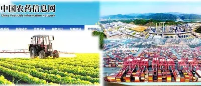 2023年农药行业市场供需分析及发展前景