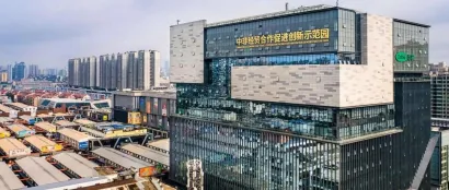 湖南自贸雨花区块进一步释放中非经贸博览会效应