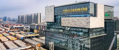 湖南自贸雨花区块进一步释放中非经贸博览会效应
