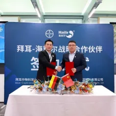 展商动态|拜耳与海利尔全面战略合作，覆盖创新化合物开发等方方面面