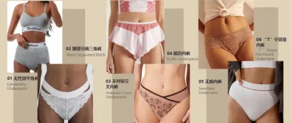 品类观察 | 收藏！内裤如何设计？这六大关键趋势值得！