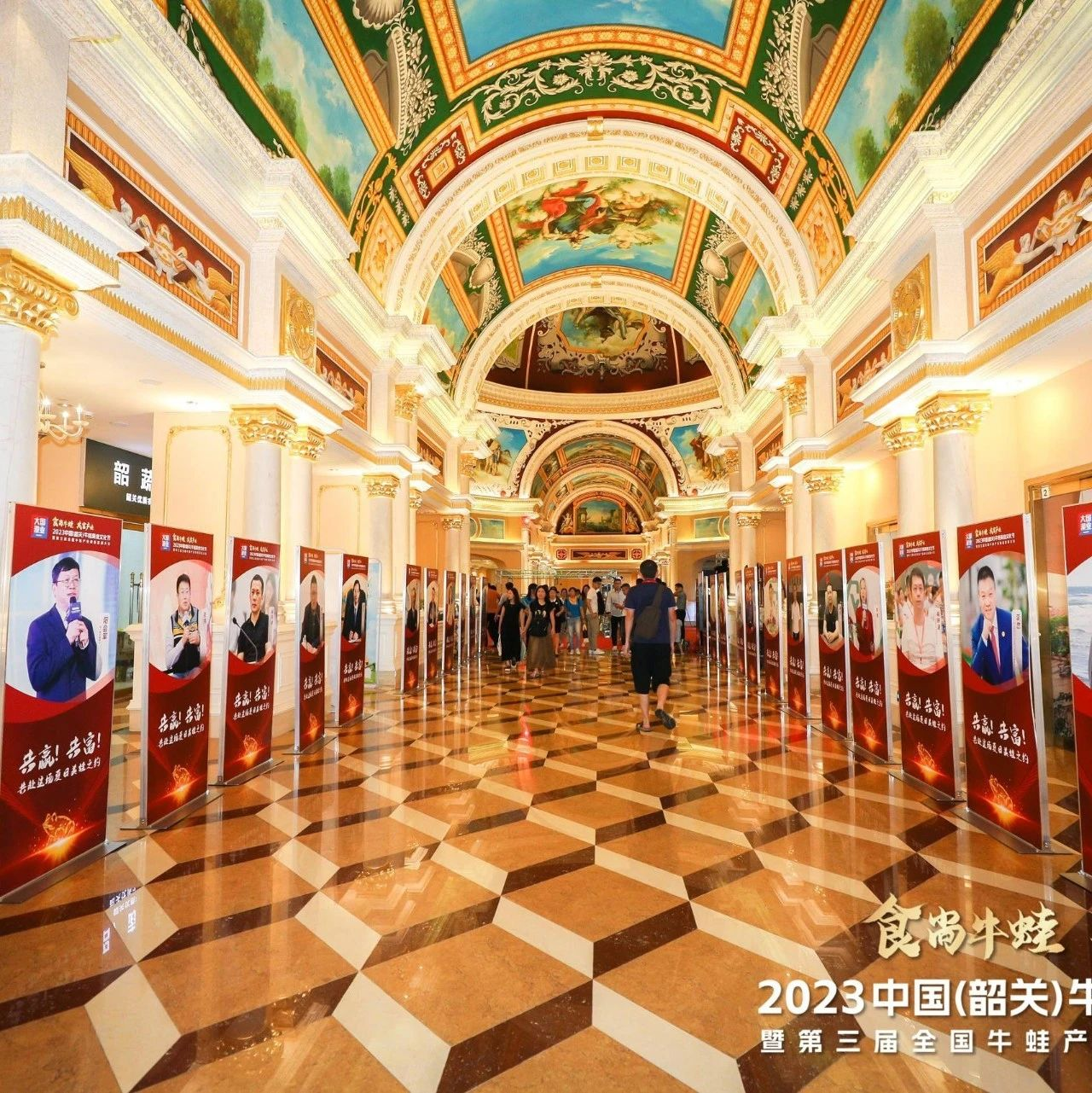 就在明天！看牛蛙转型升级之路！第三届全国牛蛙产业绿色发展大会29日韶关盛大启幕