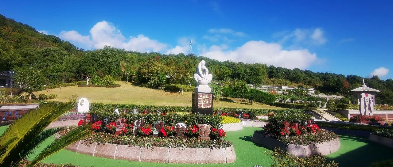 亮点 | 这座陵园入选省级节地生态安葬示范点，绝非偶然