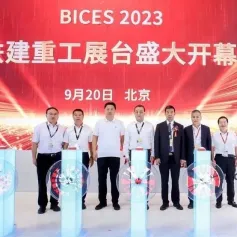 【BICES 2023精彩回眸】国之重器 不止于大 | 铁建重工携超级地下工程装备家族精彩亮相BICES 2023北京工程机械展