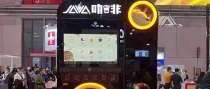 进博故事·展品会说话丨JAVA咖啡机：进博会让我“一年一个样”