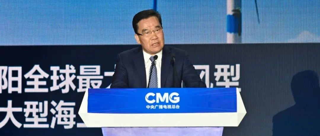 明阳智造震撼亮相《智造中国》：张传卫出席首映仪式暨先进制造大会