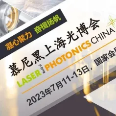 2023上海光博会人气展品提前看：LINZA150镜片/镜头组测试分光光度计