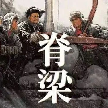 “脊梁——赵志田中国画作品展”在中国美术馆开展