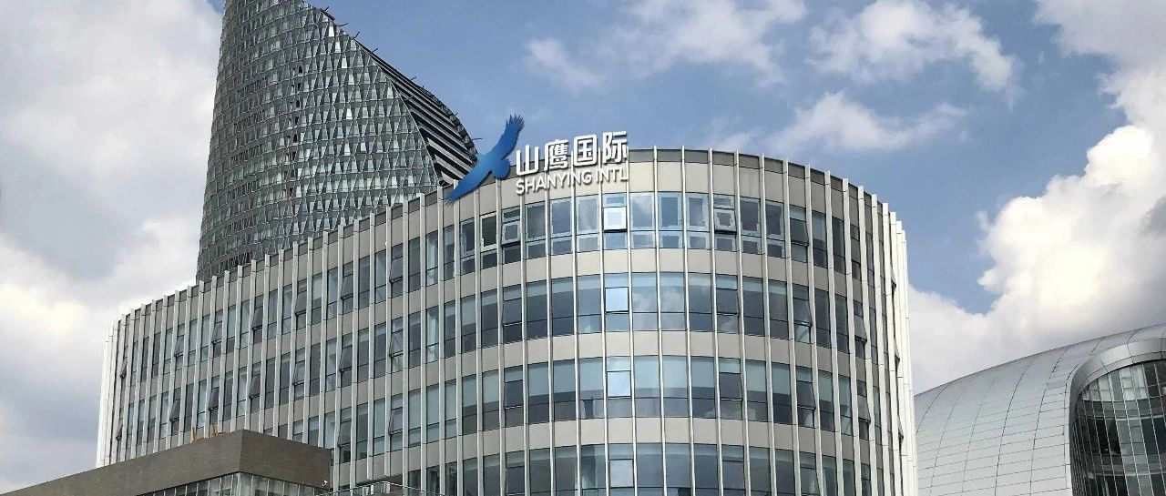 山鹰国际董事会、监事会换届，吴明武连任董事长、总裁