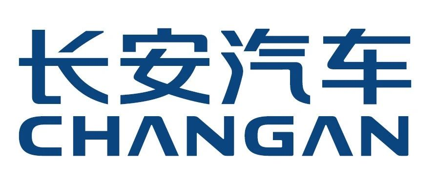 诚邀参观 | 重庆长安汽车股份有限公司模具事业部——集汽车车身模、夹、检具研发制造能力于一体的生产基地